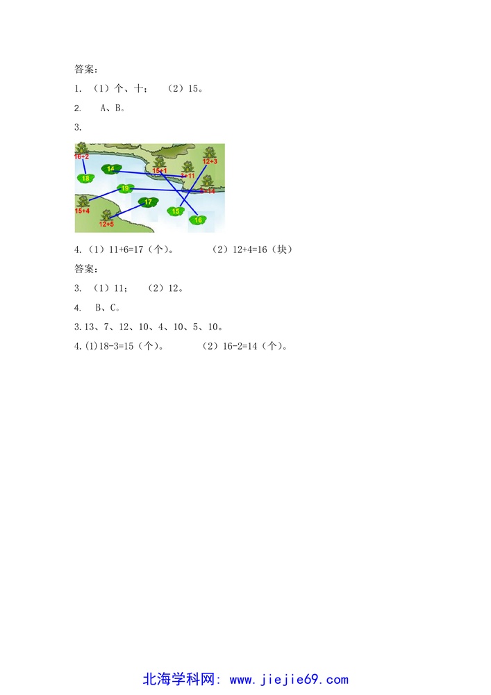 文档预览 第3页