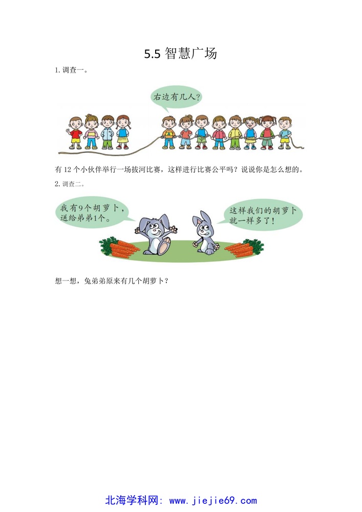文档预览 第1页
