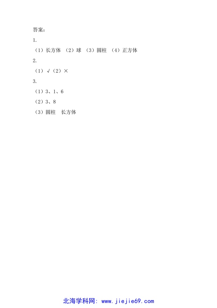 文档预览 第2页