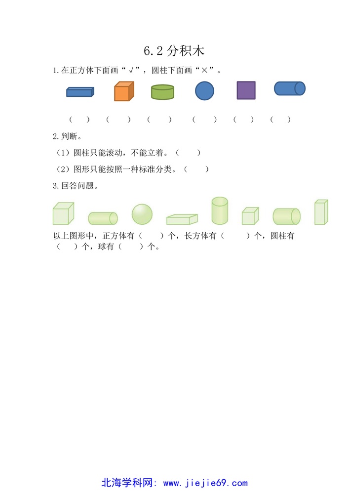 文档预览 第1页