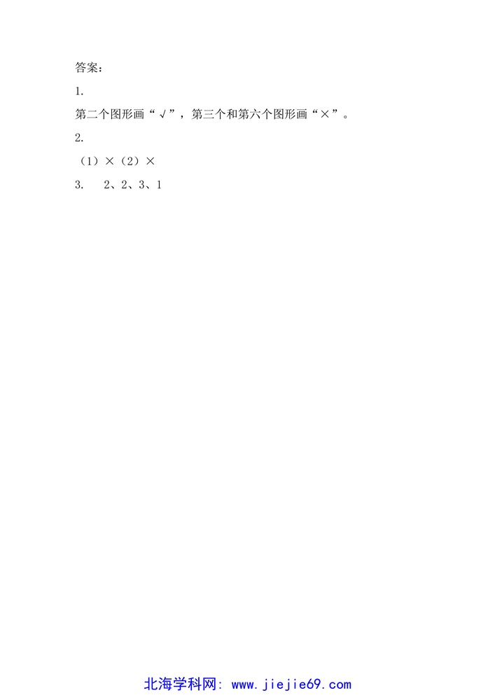 文档预览 第2页