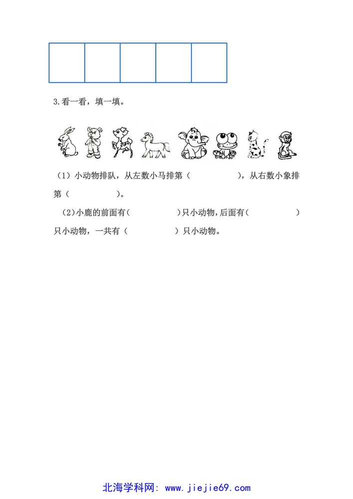 文档预览 第2页