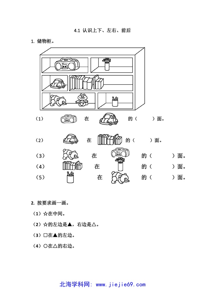 文档预览 第1页