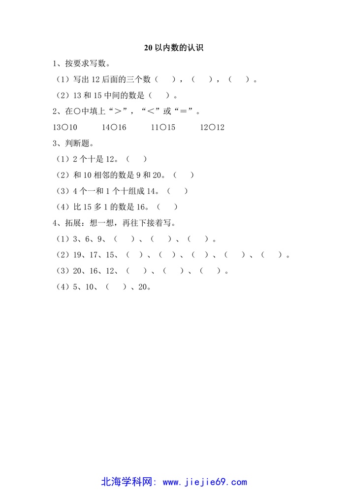 文档预览 第1页