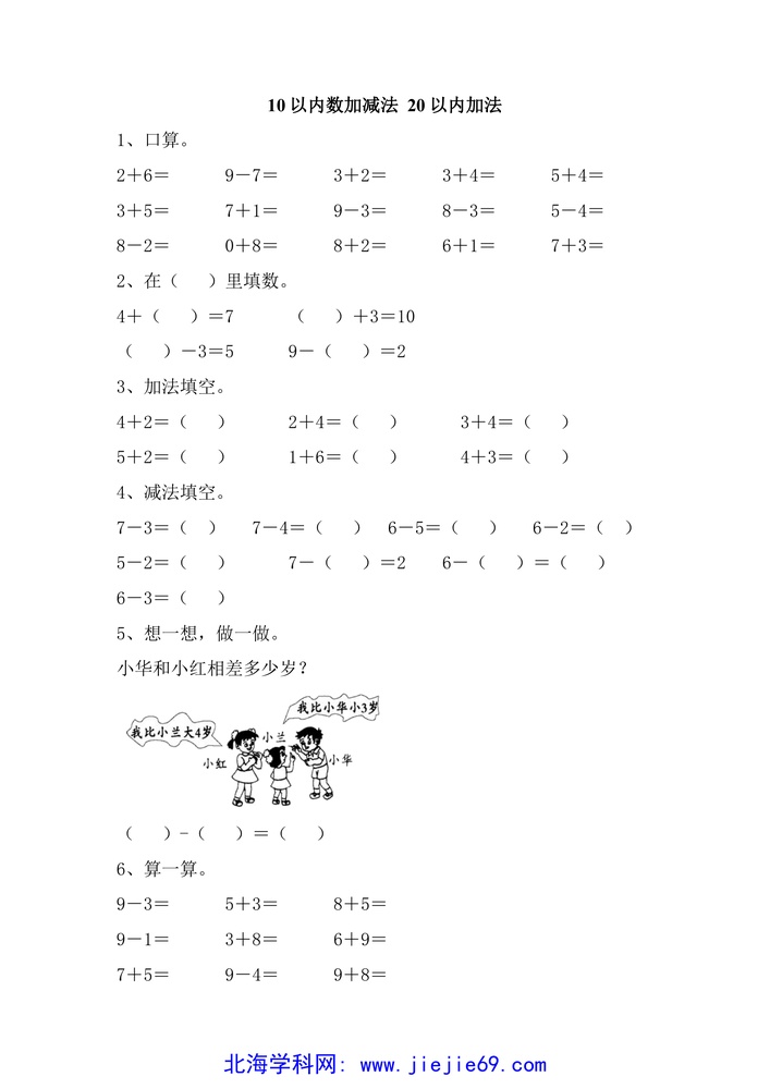 文档预览 第1页