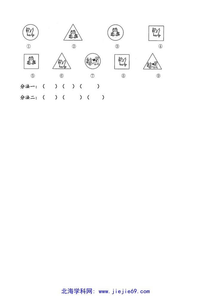 文档预览 第2页