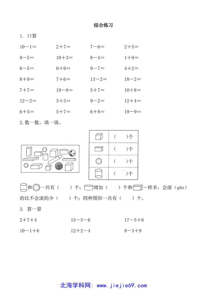 文档预览 第1页