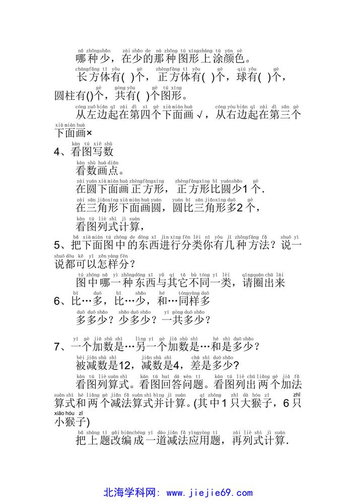 文档预览 第3页