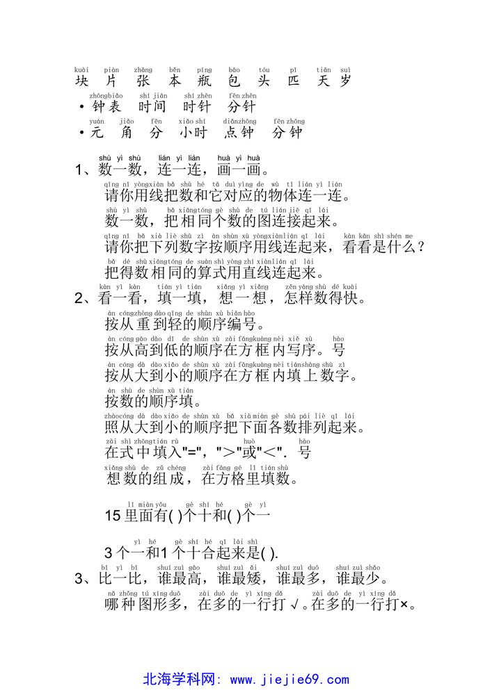 文档预览 第2页