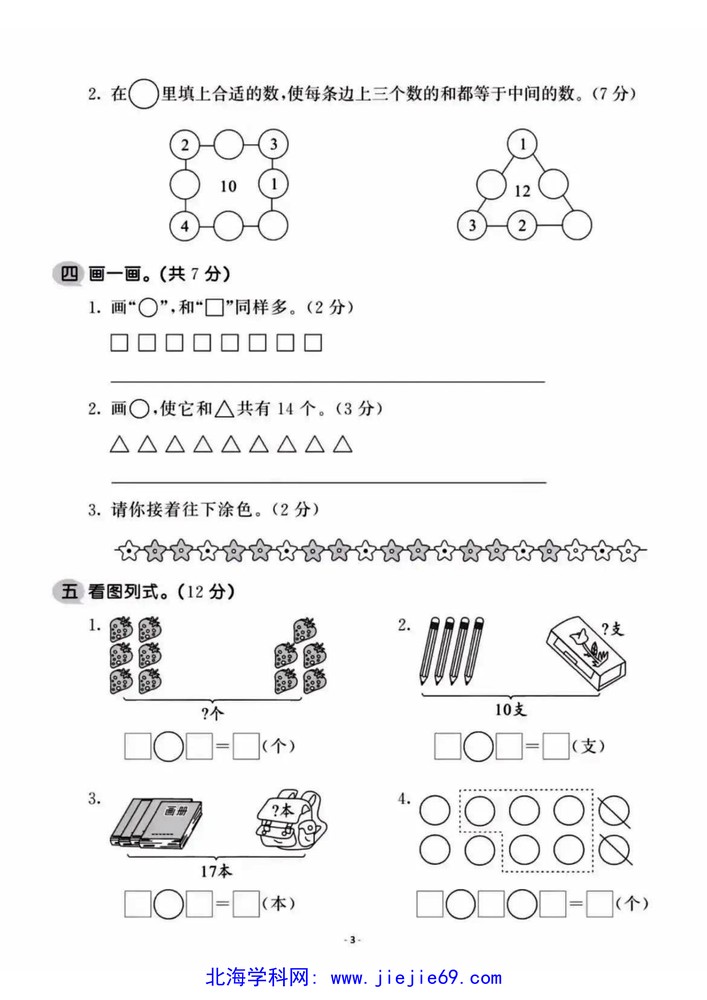 文档预览 第3页