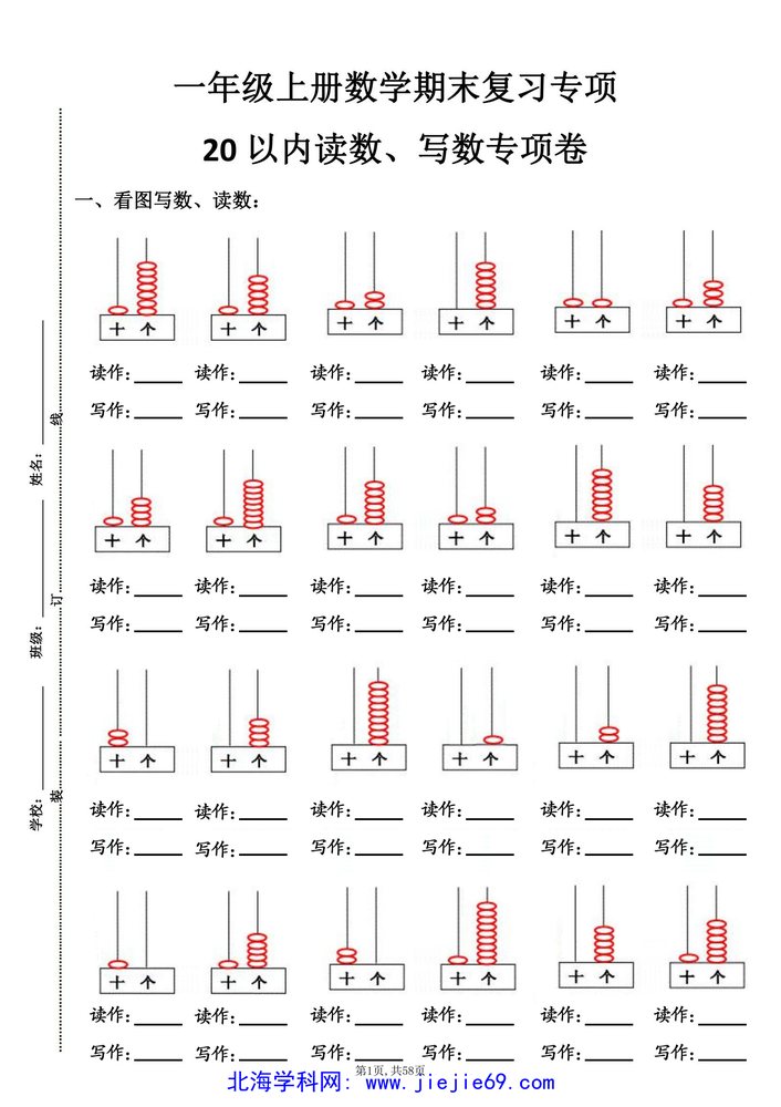 文档预览 第2页