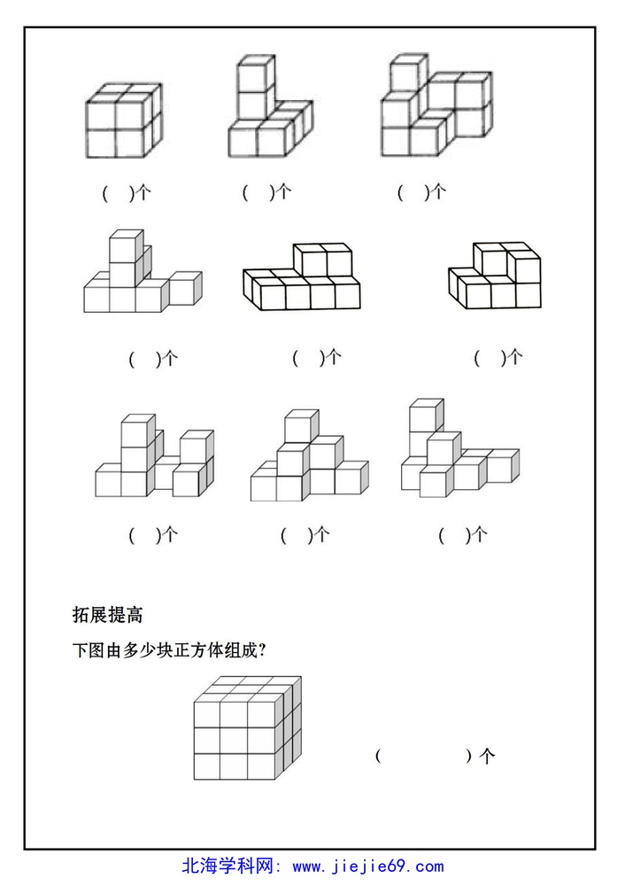 文档预览 第2页