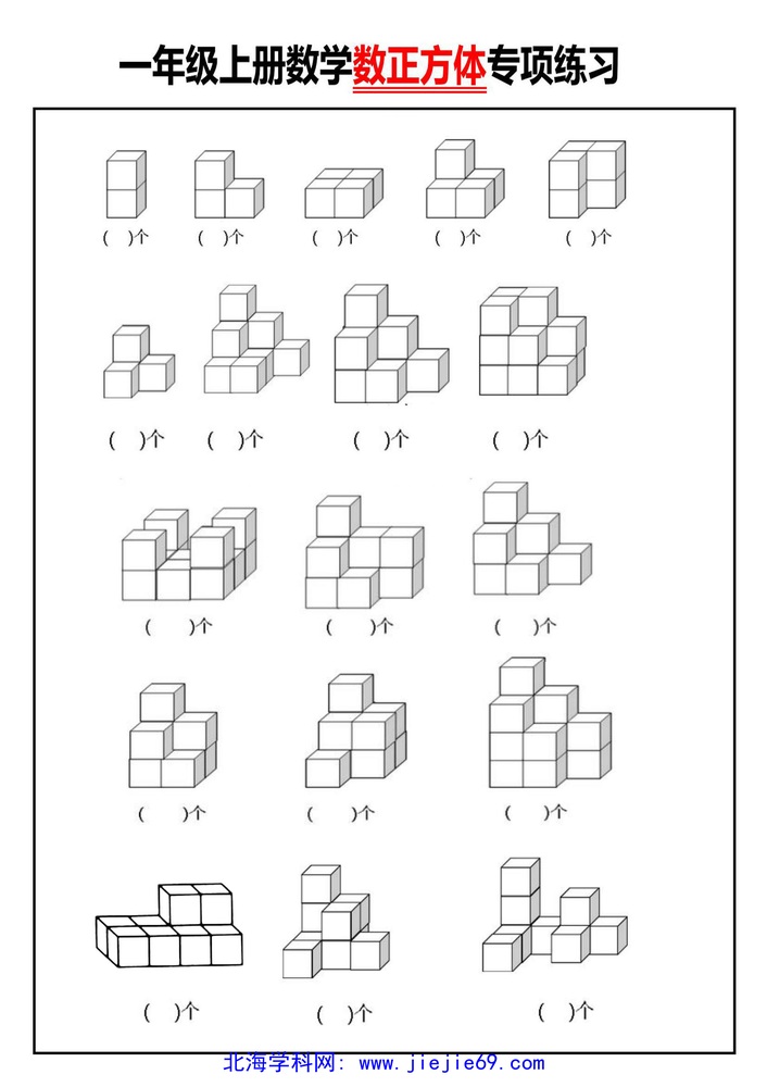 文档预览 第1页