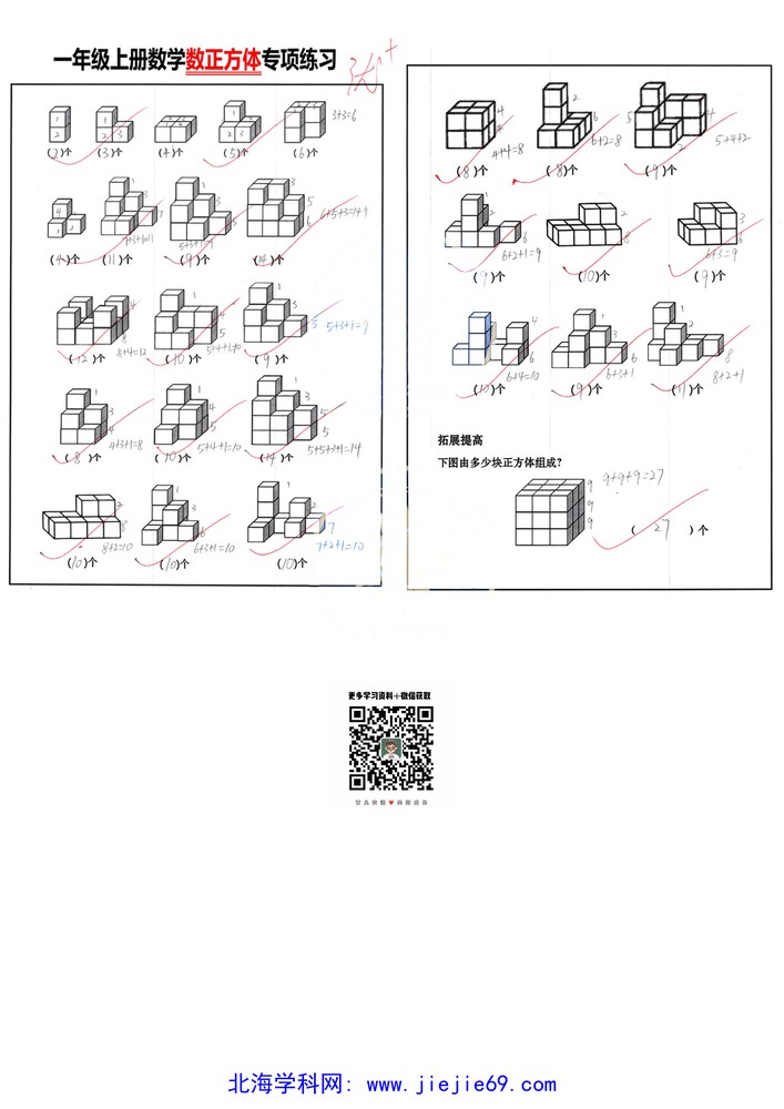 文档预览 第3页