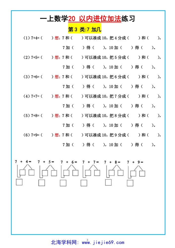 文档预览 第3页