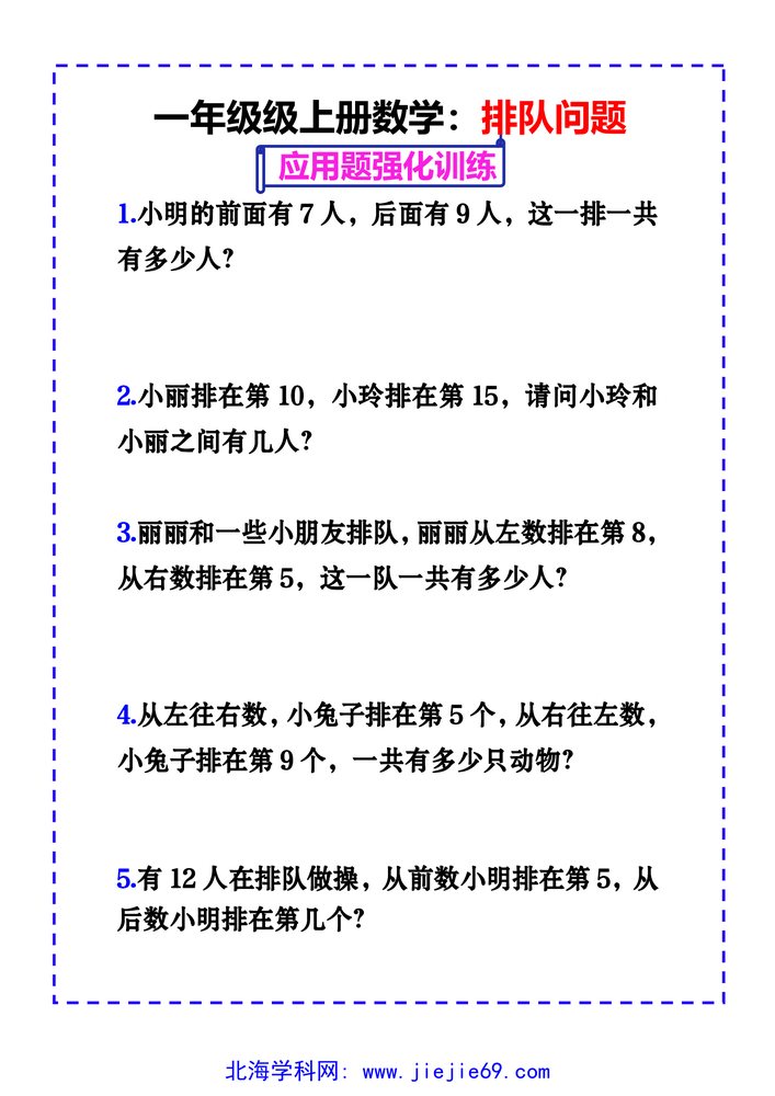 文档预览 第1页