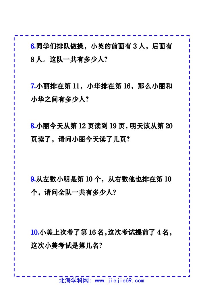 文档预览 第2页