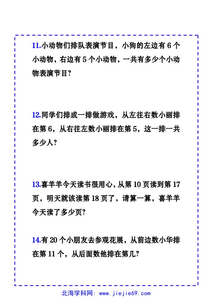 文档预览 第3页