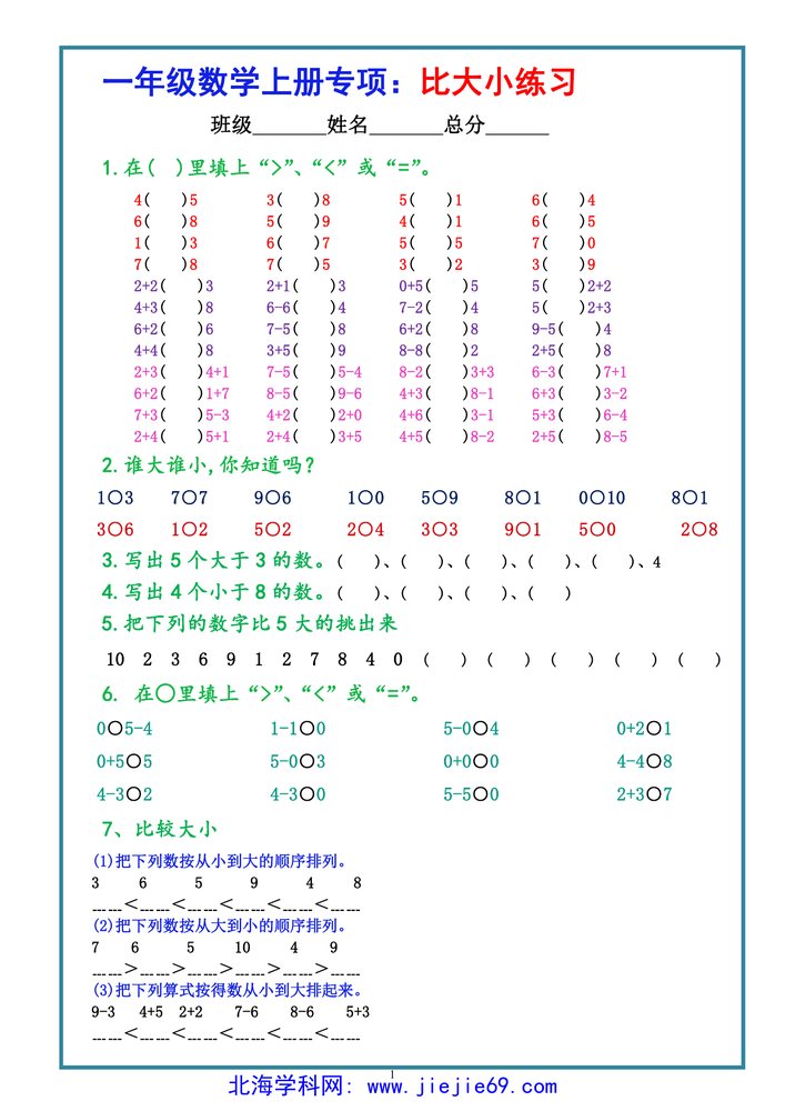 文档预览 第1页