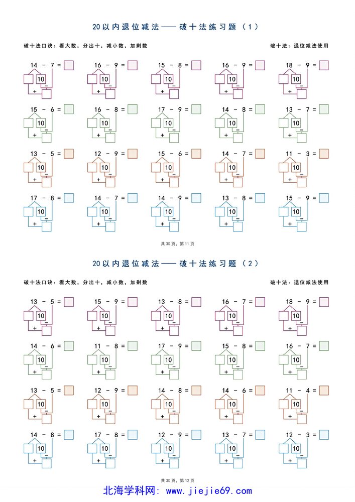 文档预览 第1页
