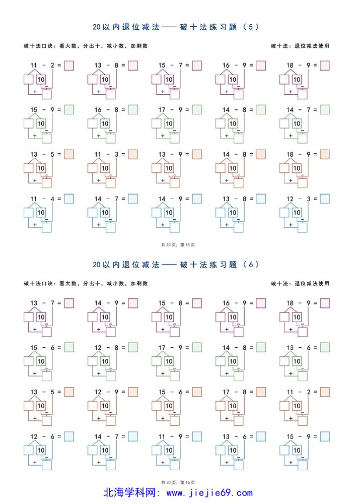 文档预览 第3页