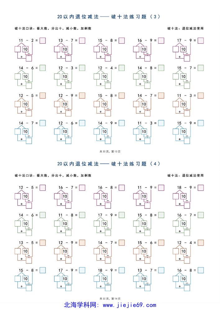 文档预览 第2页