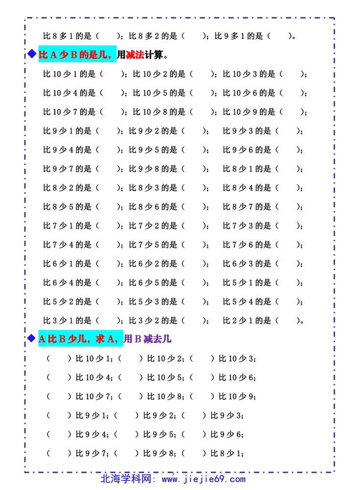 文档预览 第3页