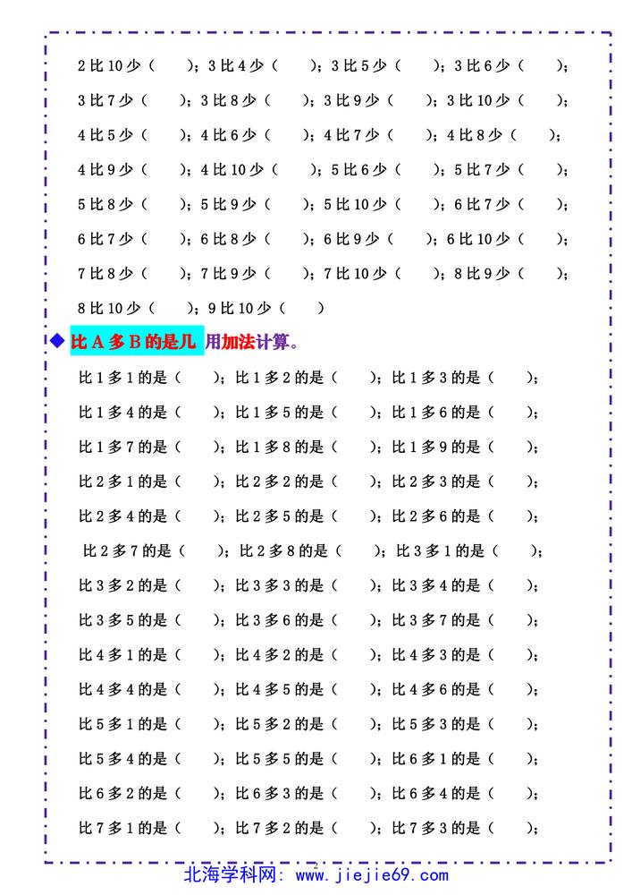 文档预览 第2页