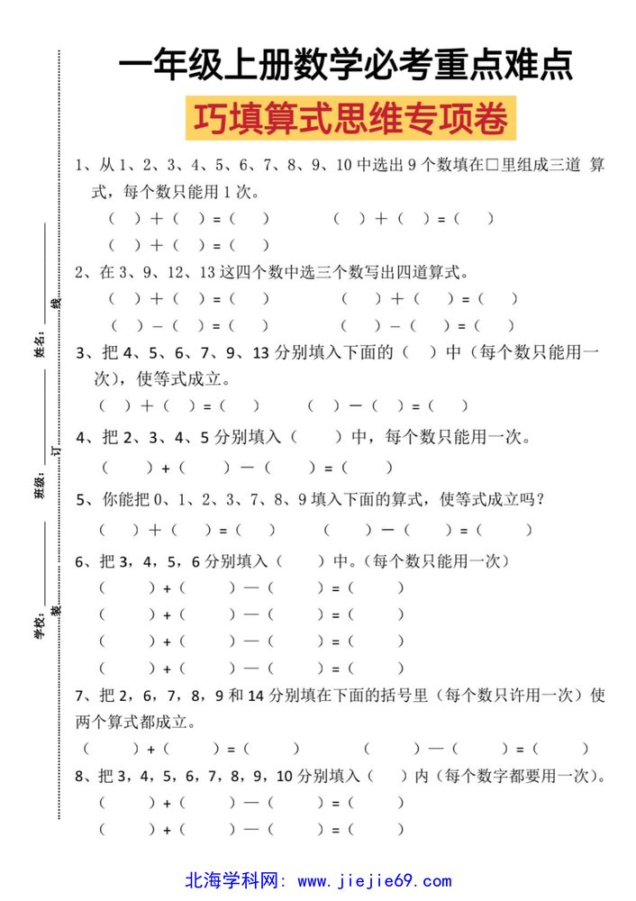 文档预览 第1页