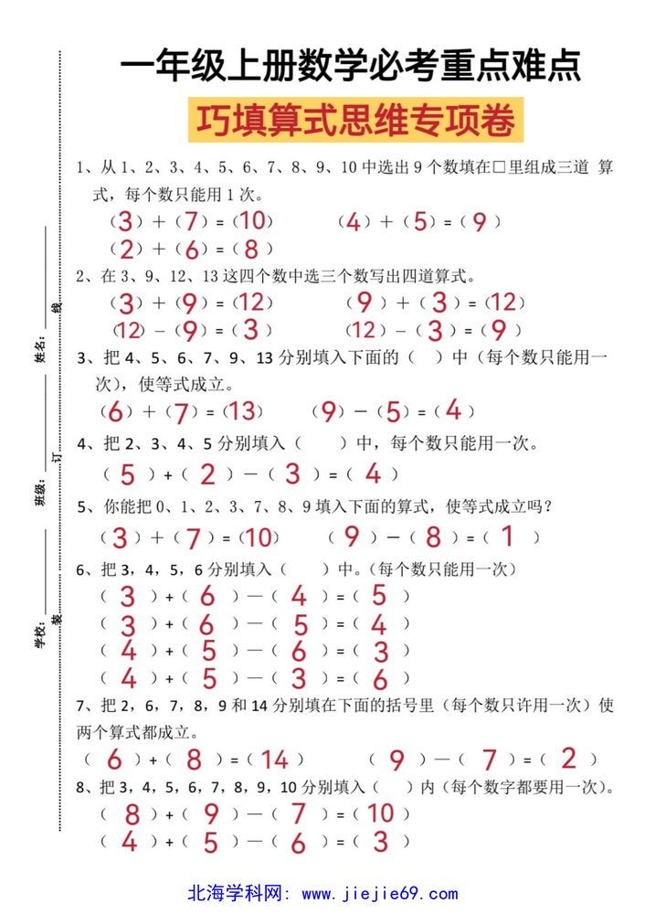 文档预览 第3页