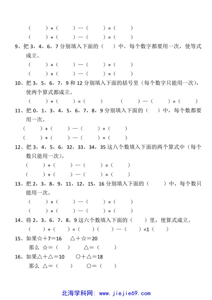 文档预览 第2页