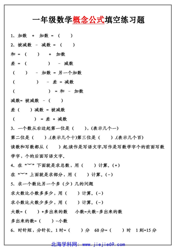 文档预览 第1页