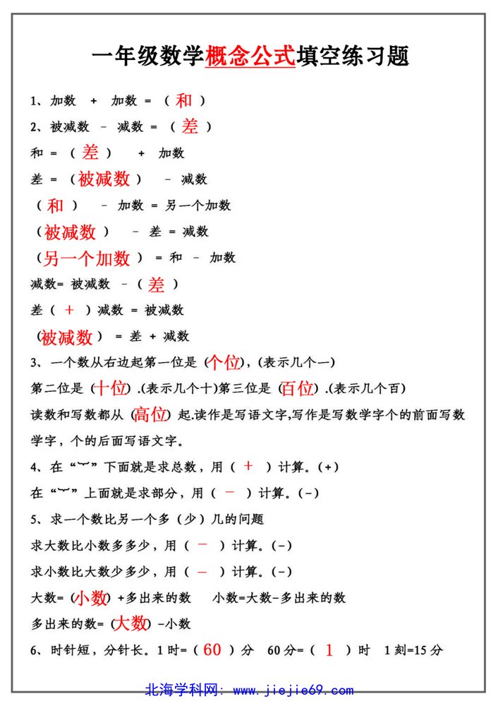 文档预览 第3页