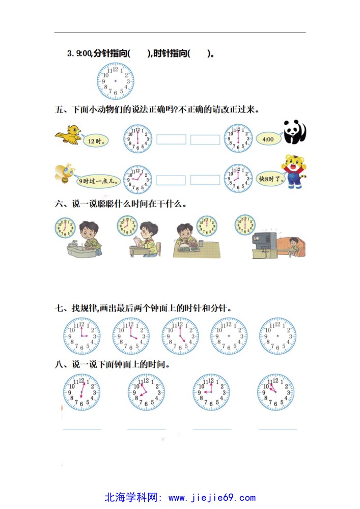 文档预览 第2页