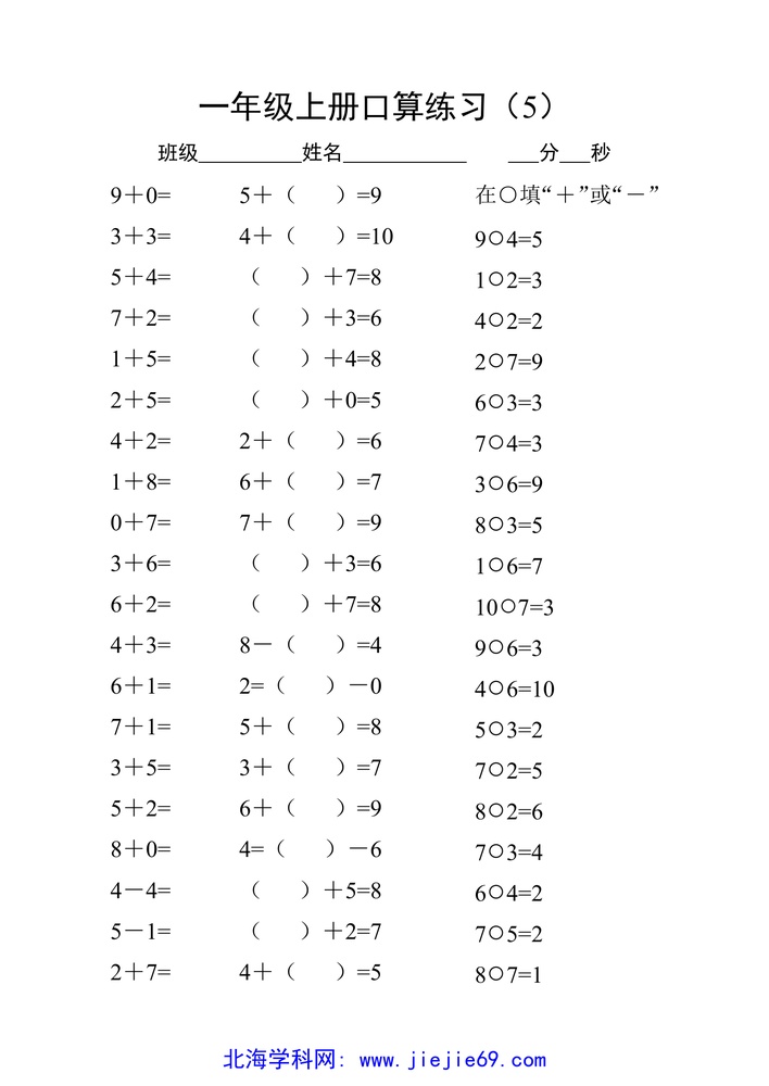 文档预览 第1页