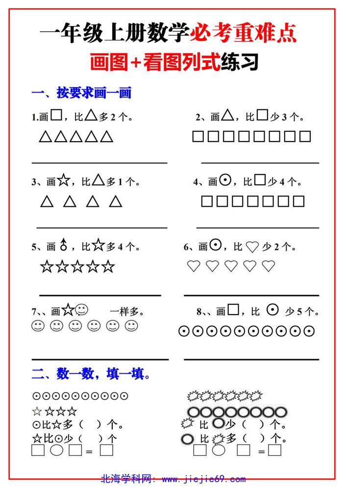 文档预览 第1页