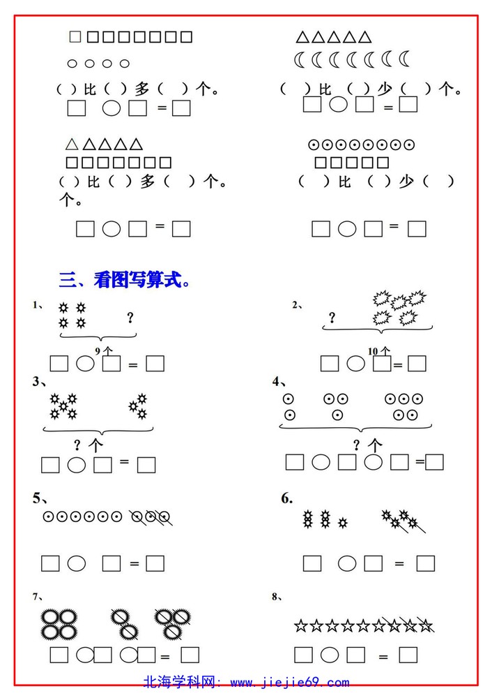文档预览 第2页