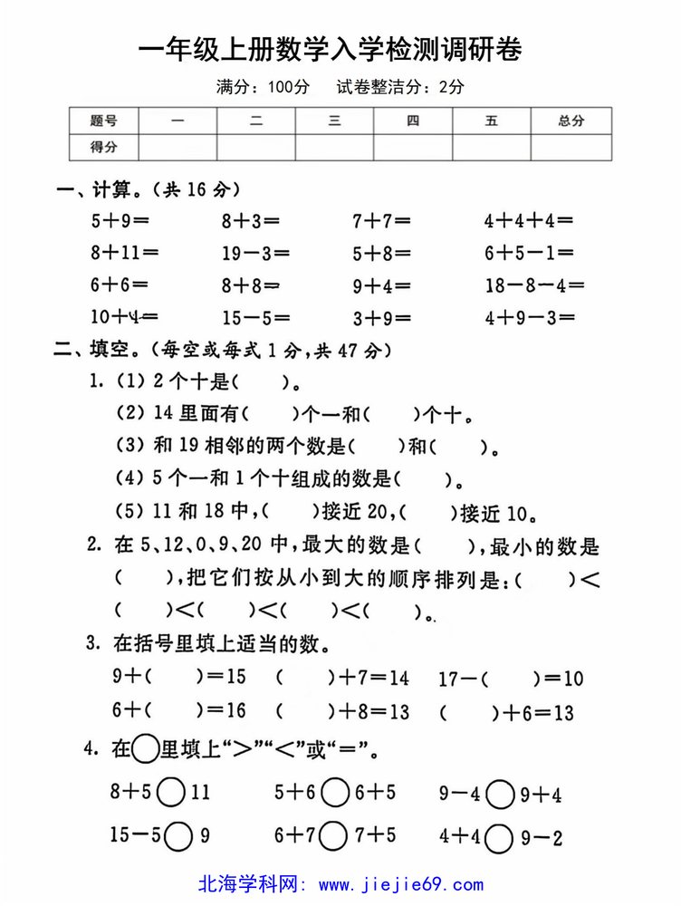 文档预览 第1页