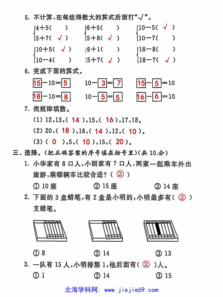 文档预览 第2页