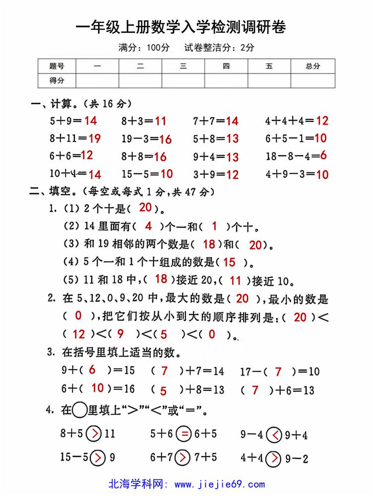 文档预览 第1页