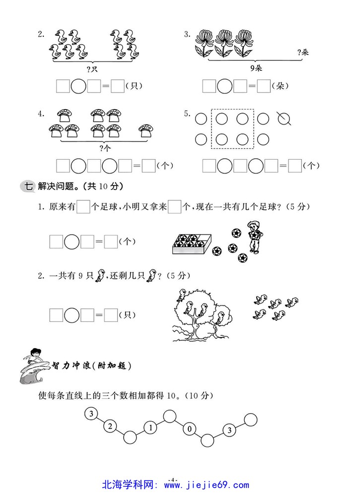 文档预览 第2页