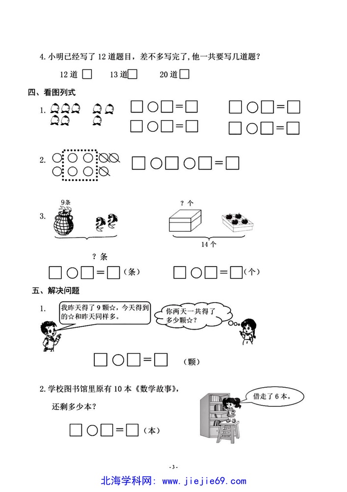文档预览 第3页