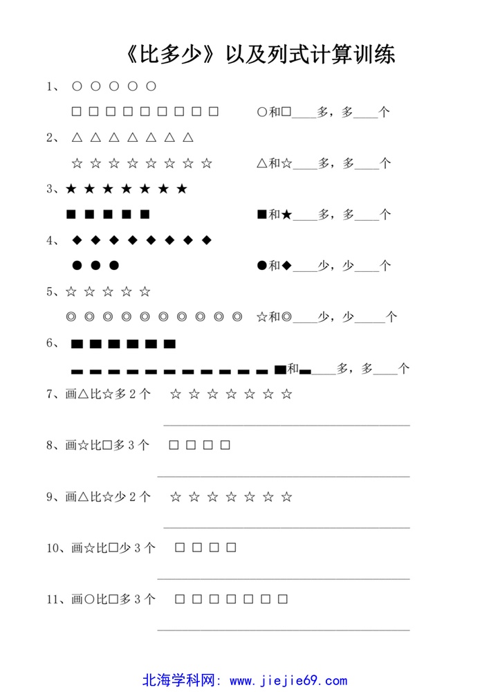 文档预览 第2页