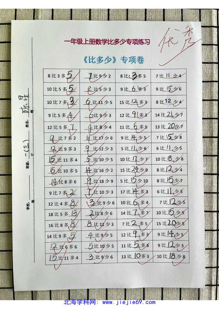 文档预览 第1页