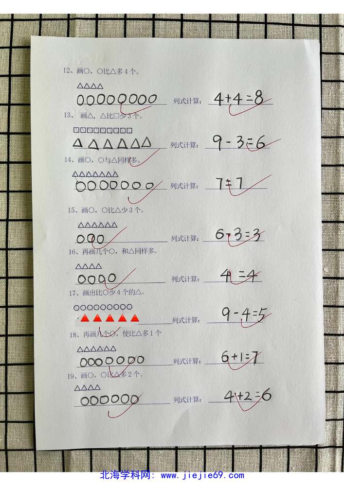 文档预览 第3页