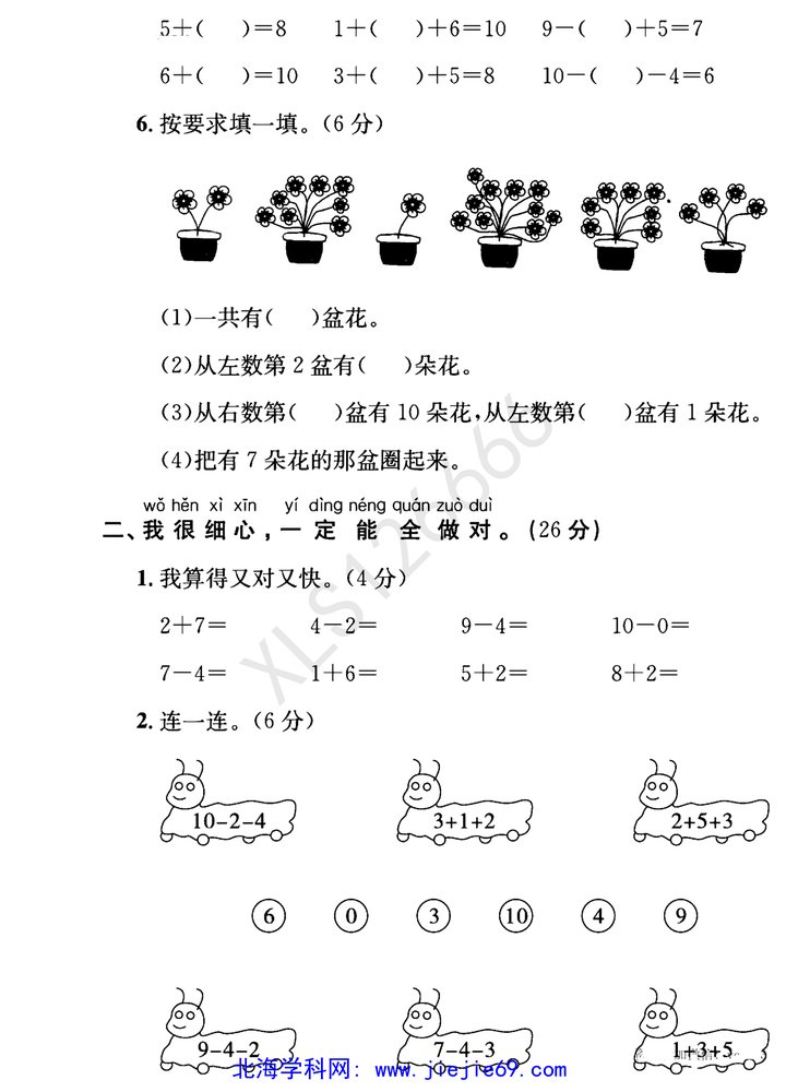 文档预览 第2页