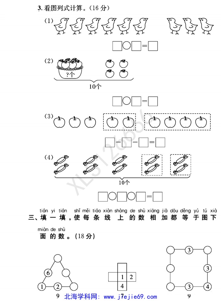 文档预览 第3页