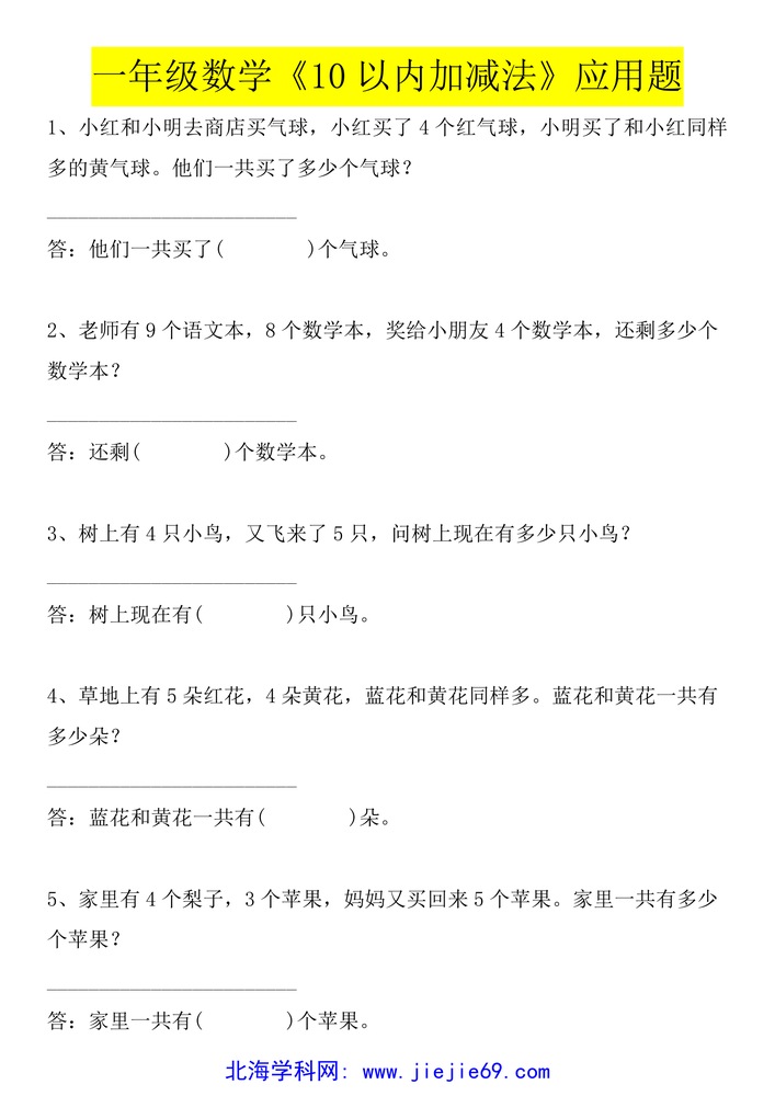 文档预览 第1页