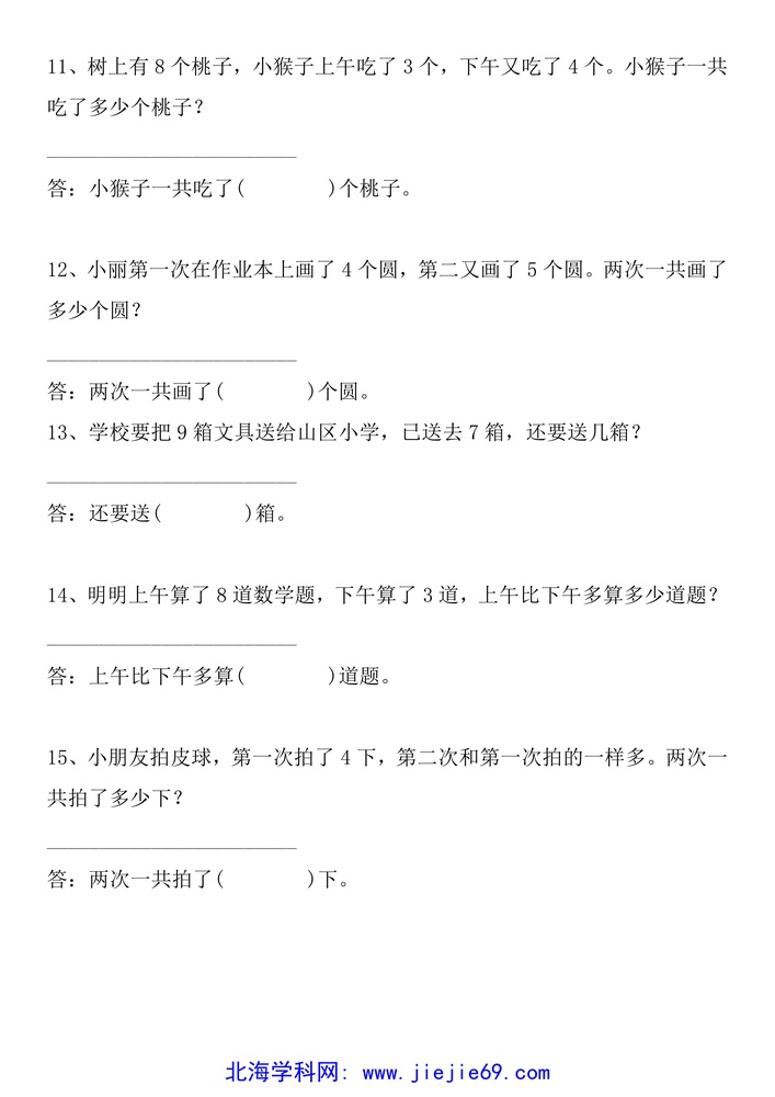 文档预览 第3页