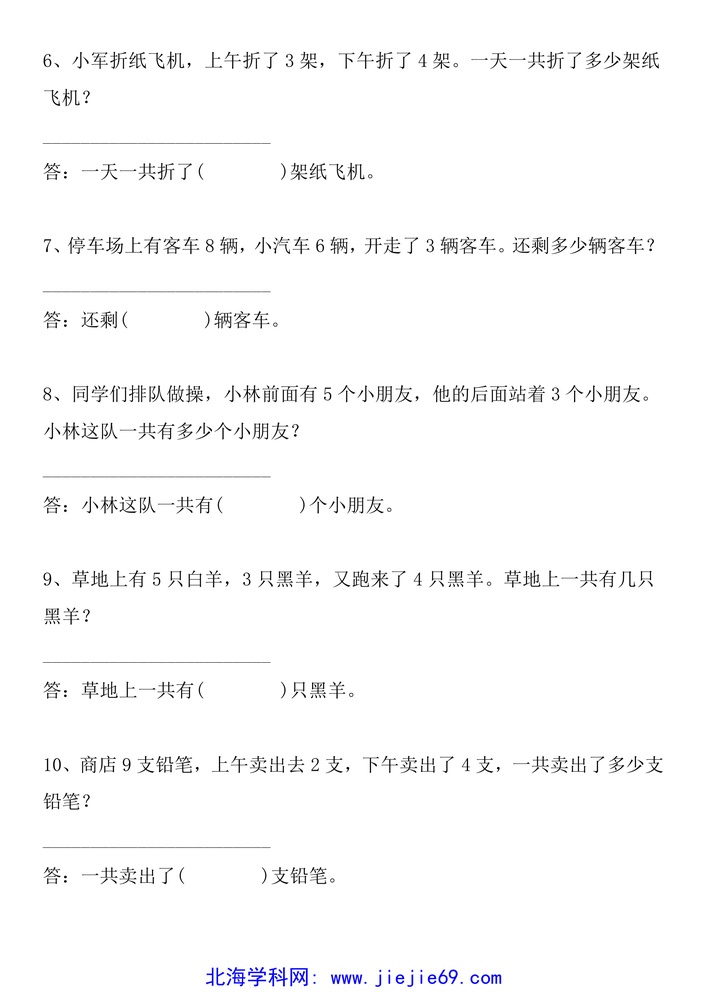 文档预览 第2页